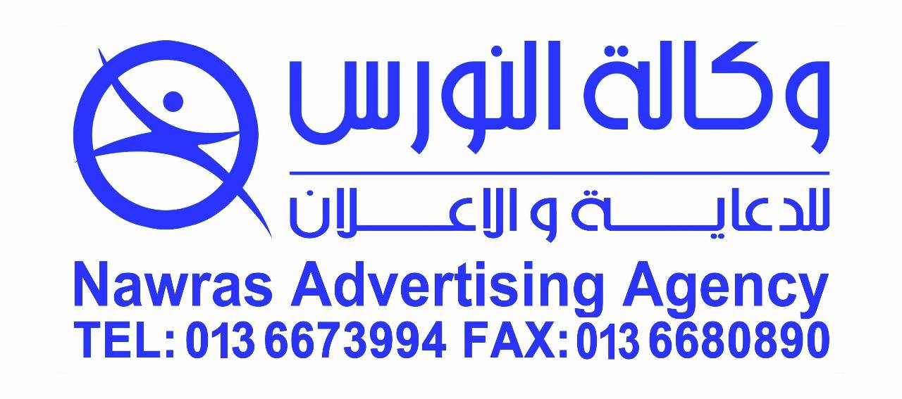 Client